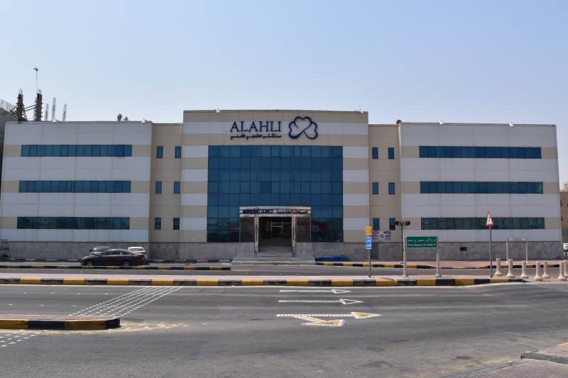alahli hospital